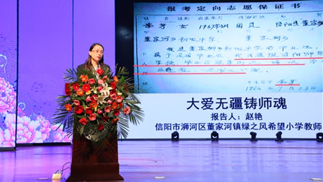 正能量！李芳同志先進(jìn)事跡報(bào)告會(huì)在我市舉行