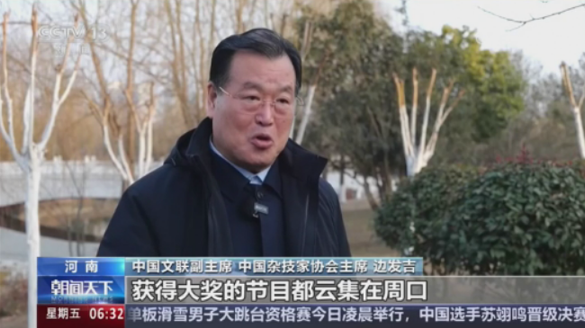 【央視關(guān)注河南周口】新年演出添年味，傳統(tǒng)藝術(shù)賀新春